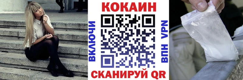 Купить закладку Гашиш Конопля Кодеин Меф Стародуб