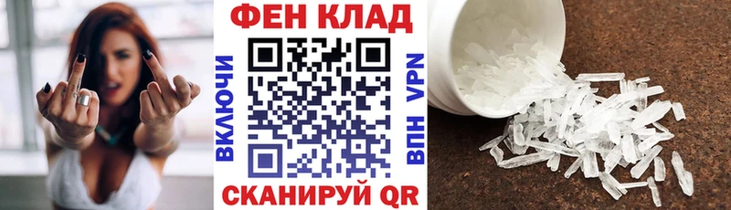АМФЕТАМИН VHQ  Купить закладки  Стародуб 