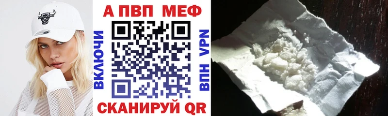 Купить где  Стародуб  А ПВП кристаллы 