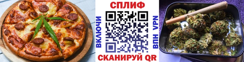 Cannafood марихуана Купить где Стародуб