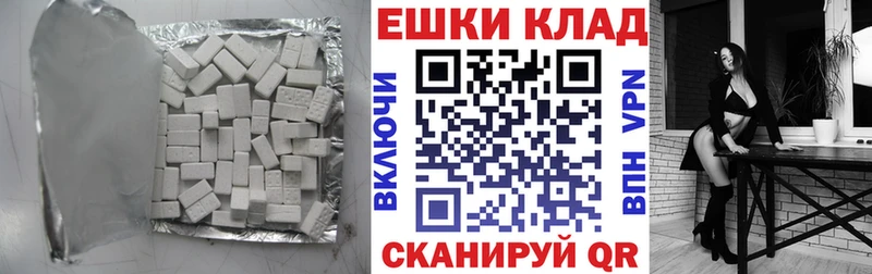 Ecstasy TESLA  Купить  Стародуб 