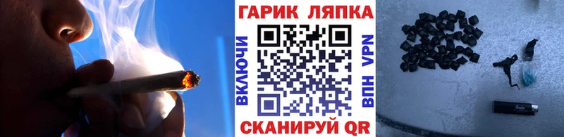 Гашиш ice o lator Купить где Стародуб