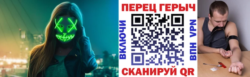 ГЕРОИН Heroin  Купить  Стародуб 