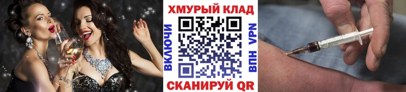 Героин белый Стародуб