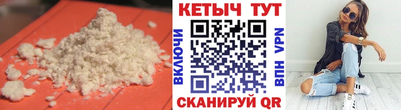 КЕТАМИН VHQ  Купить закладки  Стародуб 