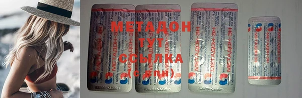 стаф Кулебаки