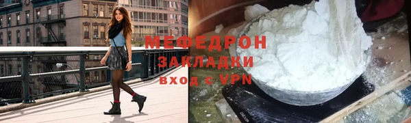mdpv Куйбышев