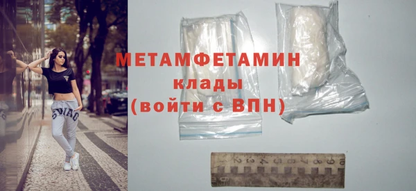 стаф Кулебаки