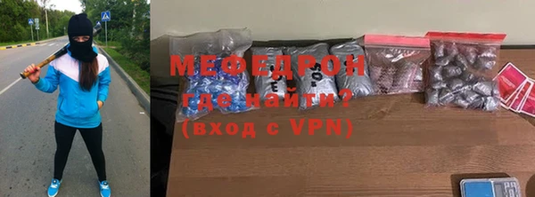 mdpv Куйбышев