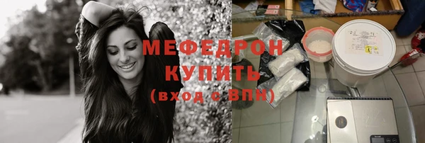 прущая мука Кукмор