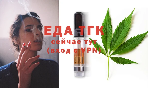 прущая мука Кукмор