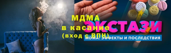 mdpv Куйбышев