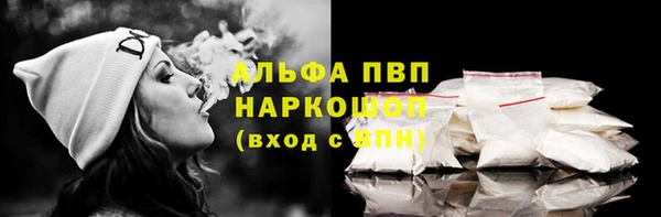 прущая мука Кукмор