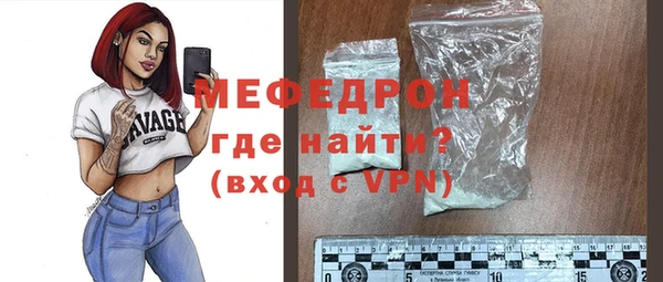 mdpv Куйбышев