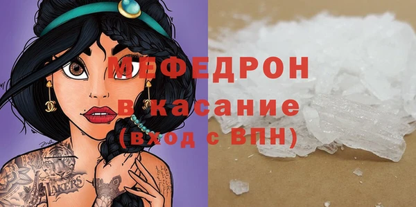 прущая мука Кукмор
