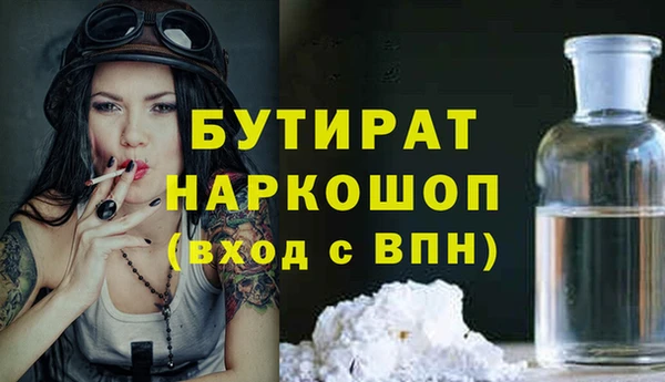 mdpv Куйбышев