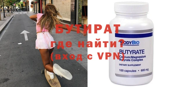 прущая мука Кукмор