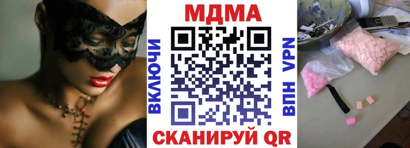 MDMA VHQ Купить Стародуб