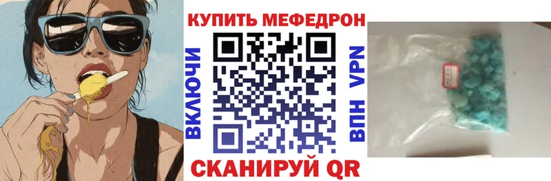 Купить закладки  Стародуб  МЕФ кристаллы 