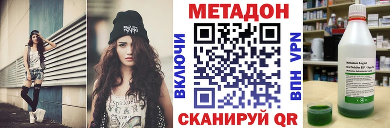 Купить  Стародуб  Метадон мёд 
