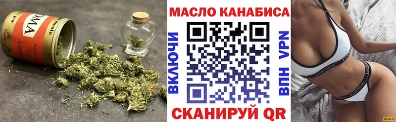 Купить  Стародуб  Дистиллят ТГК вейп 